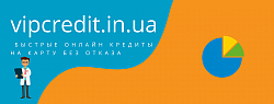 Гроші на Будь-яку карту. Переходьте на сайт, обирайте суму і натискайте 